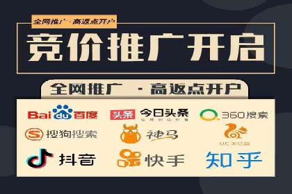 百度竞价费用一览，案例分析