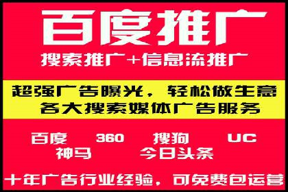 SEM代运营托管公司案例：营销突破